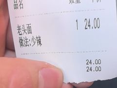 -项记面馆(明瓦廊店)