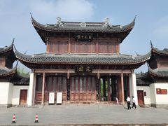-宛园