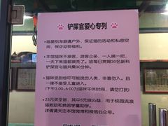 -猫咪博物馆(顶澳仔猫街店)