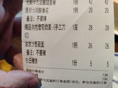 -龍聚祥烧麦馆(万达店)