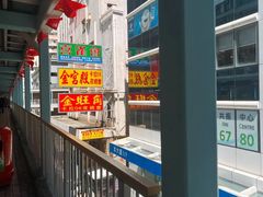 -天星小轮码头