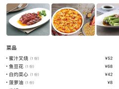 -有璟阁港式餐厅(国贸商城店)