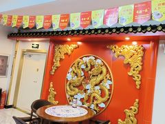 -老都一处饺子馆(道里店)