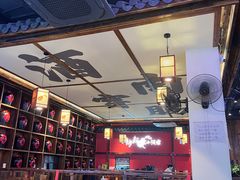 -先启半步颠小酒馆(白麓里店)