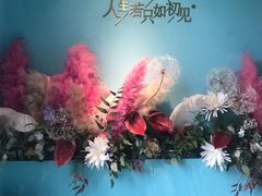 -蜜桃花开·中西融合菜E&W(南长街店)