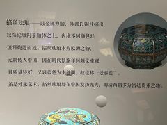 -上海观复博物馆