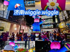 -济南恒隆广场