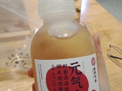 -炖物24章·顺时轻养茶(黄龙店)