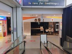 -北京华联购物中心(天通苑店)