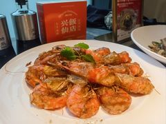 紫苏梅子急汁虾-兴仙饭店·闽味海鲜(马尾总店)