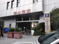 -万达广场·停车场