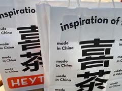 -喜茶(徐州金鹰店)