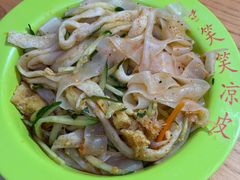 -笑笑凉皮(富国街店)