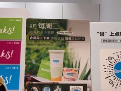 -Blueglass酸奶(华贸购物中心店)