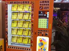 -东郊椰林平价海鲜舫(大东海店)