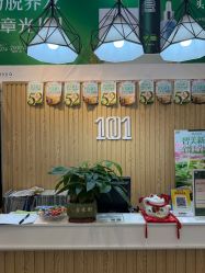 -章光101防脱养发荟