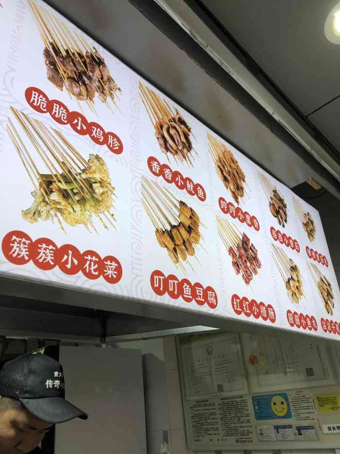 曹大厨传奇小串(海曙城隍庙店)-"鸭肠还是城隍庙的比较好吃,也比较