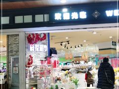 -凯德广场(学府店)