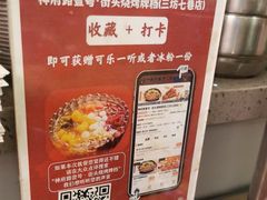 -神府路壹号·海鲜烧烤排档(三坊七巷店)