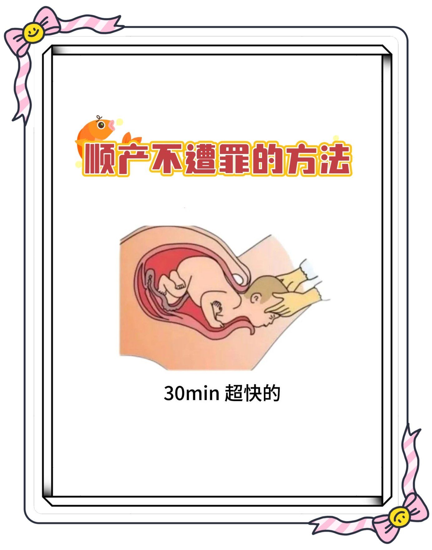 流产后怎么帮孩子超度-流产后怎么超度自己的小孩