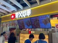 -夸父炸串(金桥国际广场店)