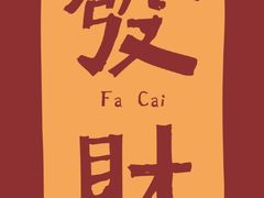 -嘉文梦想世界(SM天津滨海城市广场店)