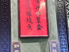 -誉八仙粤菜(万象天地店)