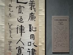 -辽宁省博物馆