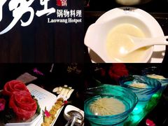-捞王猪肚鸡火锅(财富中心店)