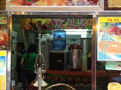 iphone_upload_pic-马拉桑果汁(龙头路总店)