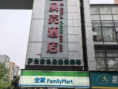 -贝壳酒店(苏州园区金鸡湖奥林匹克体育中心津梁街店)