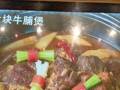 -柴米油盐(土菜院子店)