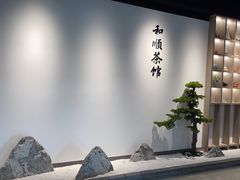 -上海和展广汽丰田4S店(老闵行店)