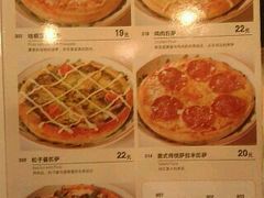 菜单-萨莉亚意式餐厅(上下九店)