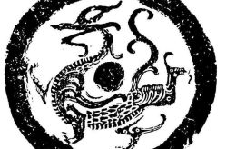 点击看大图 -越域刺青