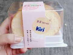 -DEMO黛慕蛋糕(中泰店)