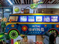 -Hi YOU你的饭局泰餐厅(雍和宫店)