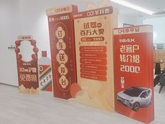 -上海和展广汽丰田4S店(老闵行店)