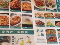 -金掌勺东北菜(格兰晴天店)