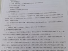 -深圳富茂格伦菲尔口腔门诊部(龙华清湖总院)