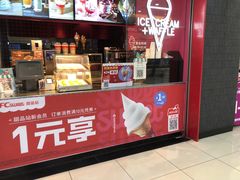 门面-肯德基(龙昆南店)