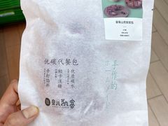-全家便利店(东直门店)