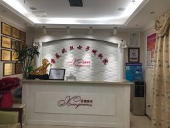 点击看大图 -香薇妮丝女子减肥院