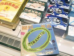 -好利来(亦庄国融店)