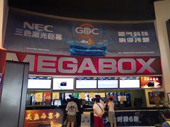 -美嘉欢乐影城(万象城店)