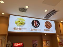 -醉面(中国传媒大学梆子井公寓店)