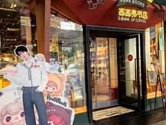 -西西弗书店·矢量咖啡(新光天地店)