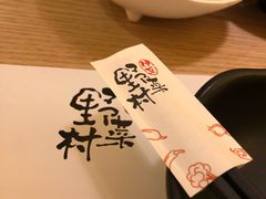 -伊豆野菜村(大族广场店)