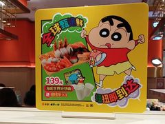 -争鲜回转寿司(太阳宫凯德SURPER店)