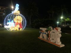 -三亚亚龙湾天域度假酒店